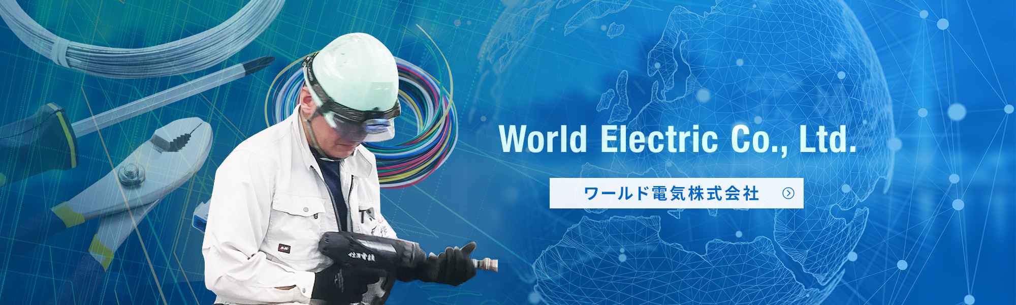 bnr_worlddenki